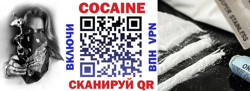 Купить наркотик Рыбинск ГАШИШ КЕТАМИН Амфетамин Мефедрон A-PVP