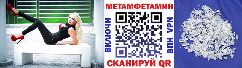 Amphetamine VHQ  гидра маркетплейс  Рыбинск 