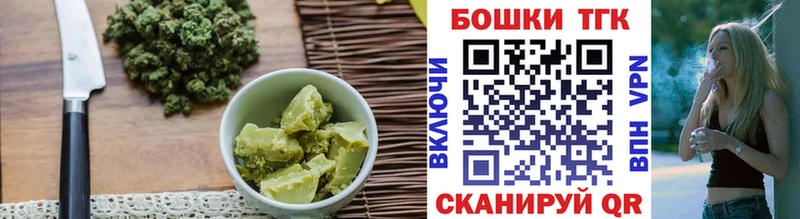 Canna-Cookies конопля  Рыбинск 