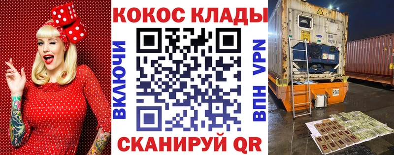Кокаин Колумбийский Рыбинск