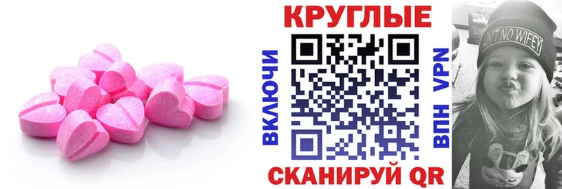 Ecstasy louis Vuitton  МЕГА зеркало  Рыбинск 