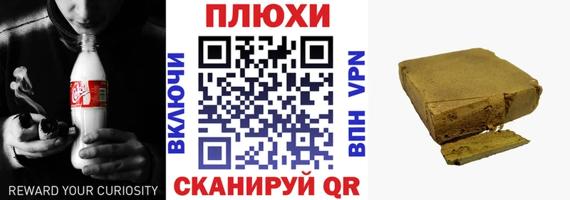 ГАШИШ хэш OMG ONION Рыбинск купить