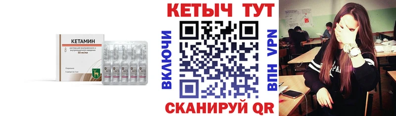 OMG как зайти  Рыбинск  Кетамин VHQ 