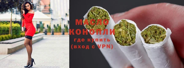 метамфетамин Бронницы