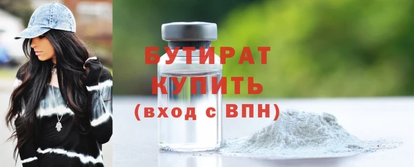 метамфетамин Аркадак