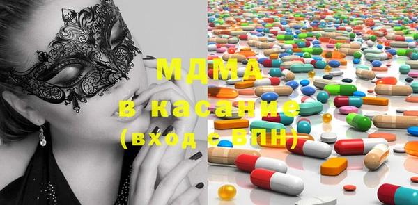 ПСИЛОЦИБИНОВЫЕ ГРИБЫ Богданович