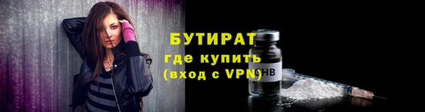 Альфа ПВП Усолье-Сибирское
