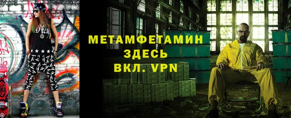бошки Усинск