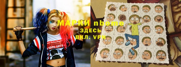 кокаин VHQ Арсеньев