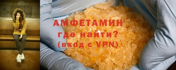 соль ск Усмань
