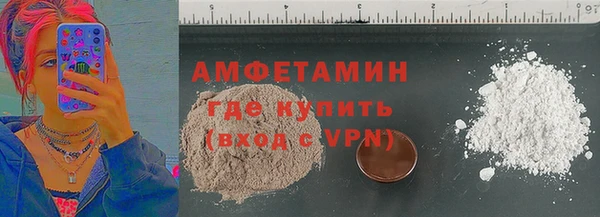 метамфетамин Белокуриха