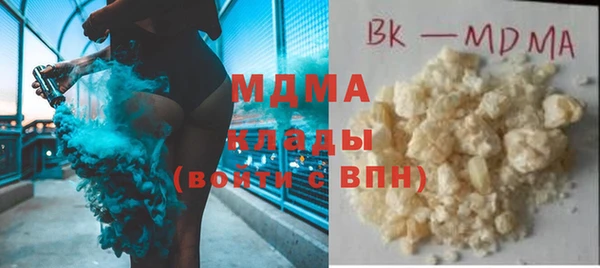 бошки Усинск