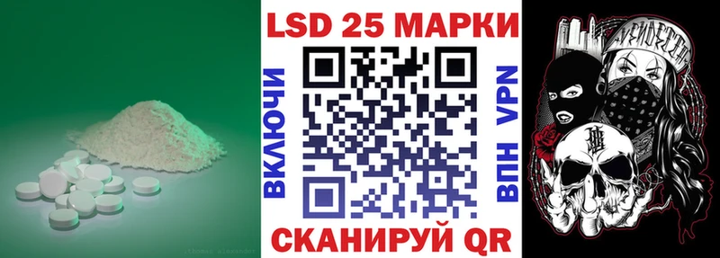LSD-25 экстази кислота Рыбинск