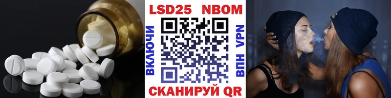 Лсд 25 экстази кислота Рыбинск
