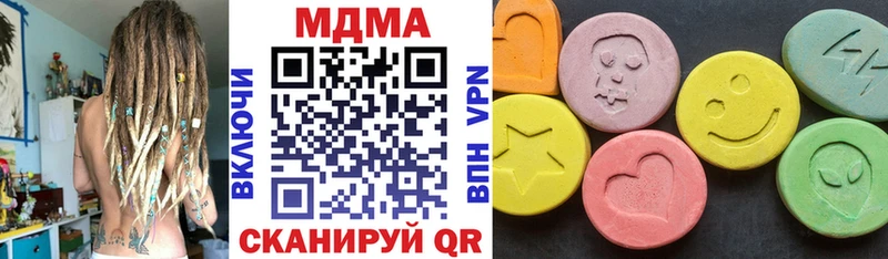 МДМА кристаллы  цены   omg рабочий сайт  Рыбинск 