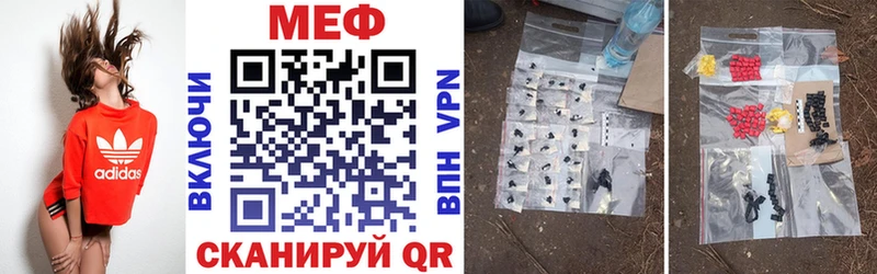 Меф кристаллы Рыбинск