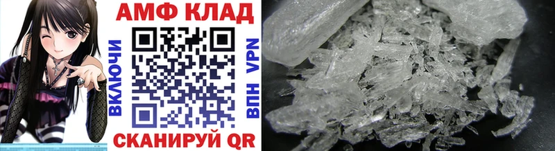 МЕТАМФЕТАМИН Methamphetamine  Рыбинск 