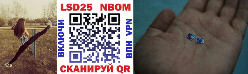 Марки N-bome 1500мкг  как найти закладки  Рыбинск 
