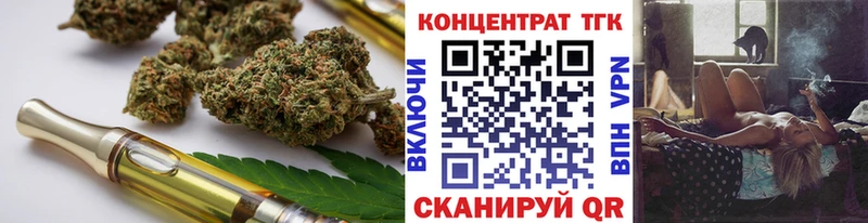 гидра ссылки  Рыбинск  Дистиллят ТГК гашишное масло 